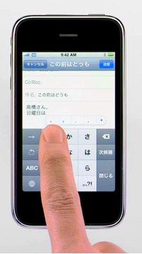 アップル - iPhone - ビデオガイド - Large-1.jpg