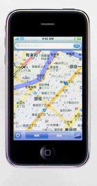 アップル - iPhone - ビデオガイド - Large-2.jpg