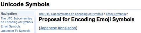 Proposal for Encoding Emoji Symbols ‎(Unicode Symbols)‎.jpg