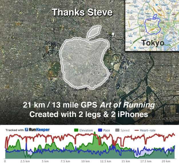 iPhoneBlog.de_RunKeeper-2.jpg IPhoneBlog de RunKeeper 2