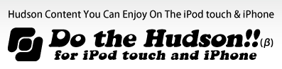 hudson.png