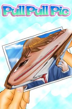 pullpullpic.jpg