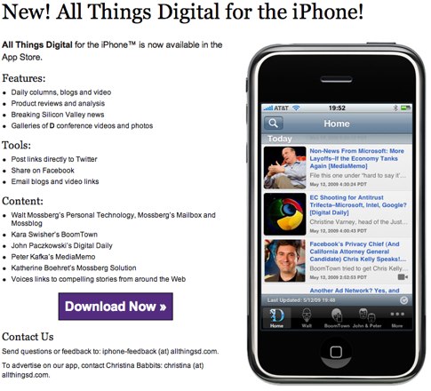 All Things Digital for the iPhone Mobile Application | AllThingsD.jpg