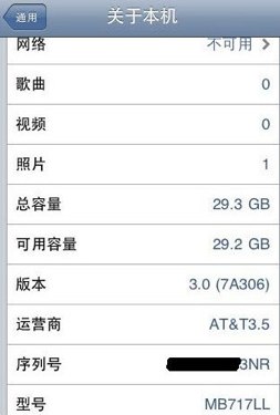 AppleInsider | Chinese rumor claims 2009 iPhone will be modest upgrade.jpg