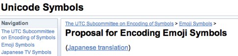 Proposal for Encoding Emoji Symbols ‎(Unicode Symbols)‎.jpg