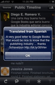 Twitterrific 2.1 for iPhone to bring video, more | Software | iPhone Central | Macworld-1.jpg