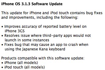 iPhone Software Update.jpg