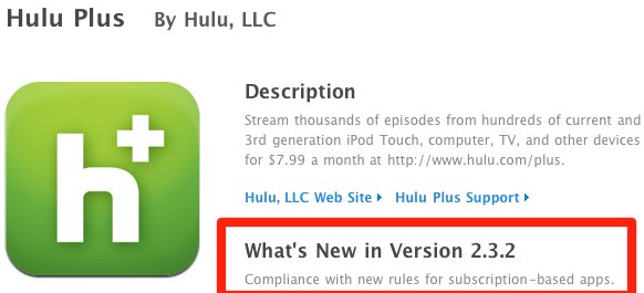 IPhoneBlog de Hulu